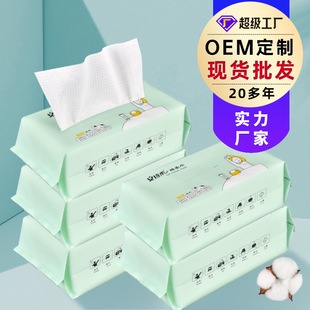 Set 222 Miếng Bông Tẩy Trang Hai Mặt Dạng Nhấn Dày Dặn Tiết Kiệm Nước