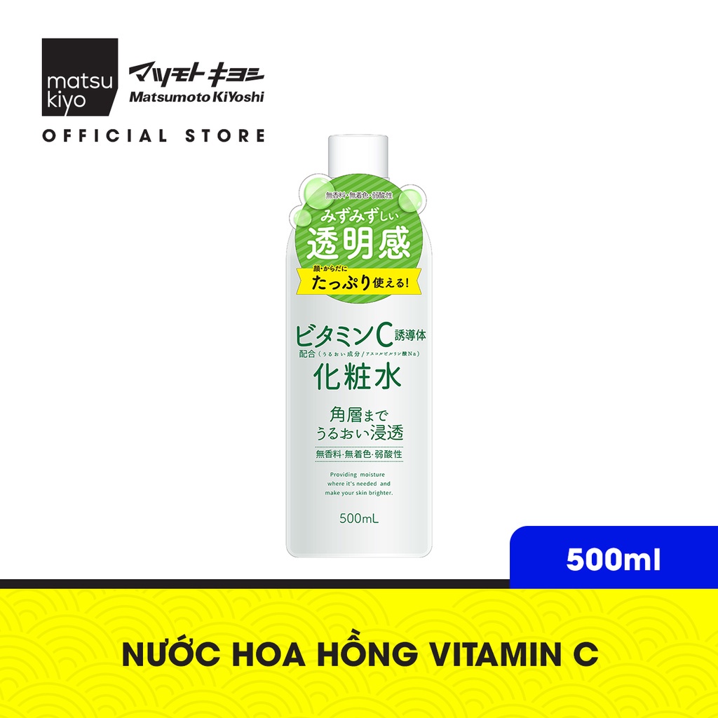 Nước hoa hồng dưỡng ẩm CF 500ml Matsukiyo