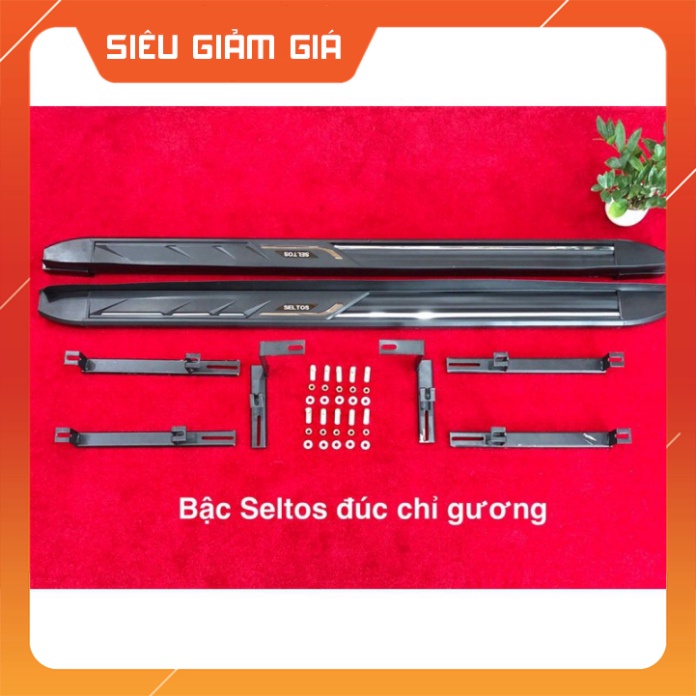 Bậc bệ lên xuống, bậc bước chân Kia Seltos 2020+ HÀNG CAO CẤP