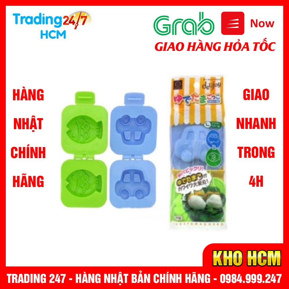 [Hỏa tốc HCM] Khuôn tạo hình cơm, trứng hình cá và ô tô Kokubo làm cơm, sushi nhanh chóng Nhật Bản