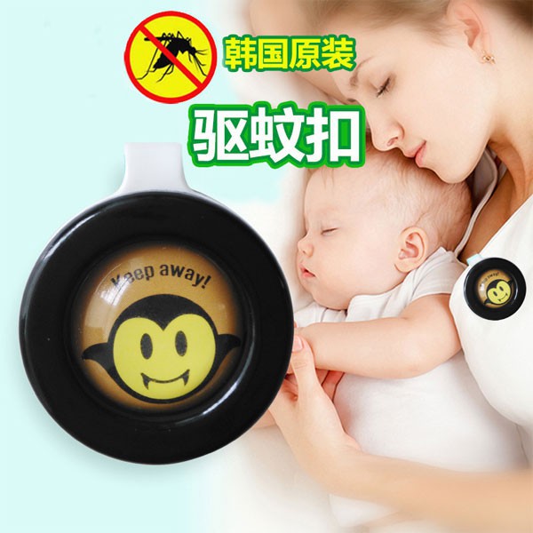 Combo 3 Kẹp chống muỗi hương tinh dầu Bikit Guard Hàn Quốc(Kingmart68)