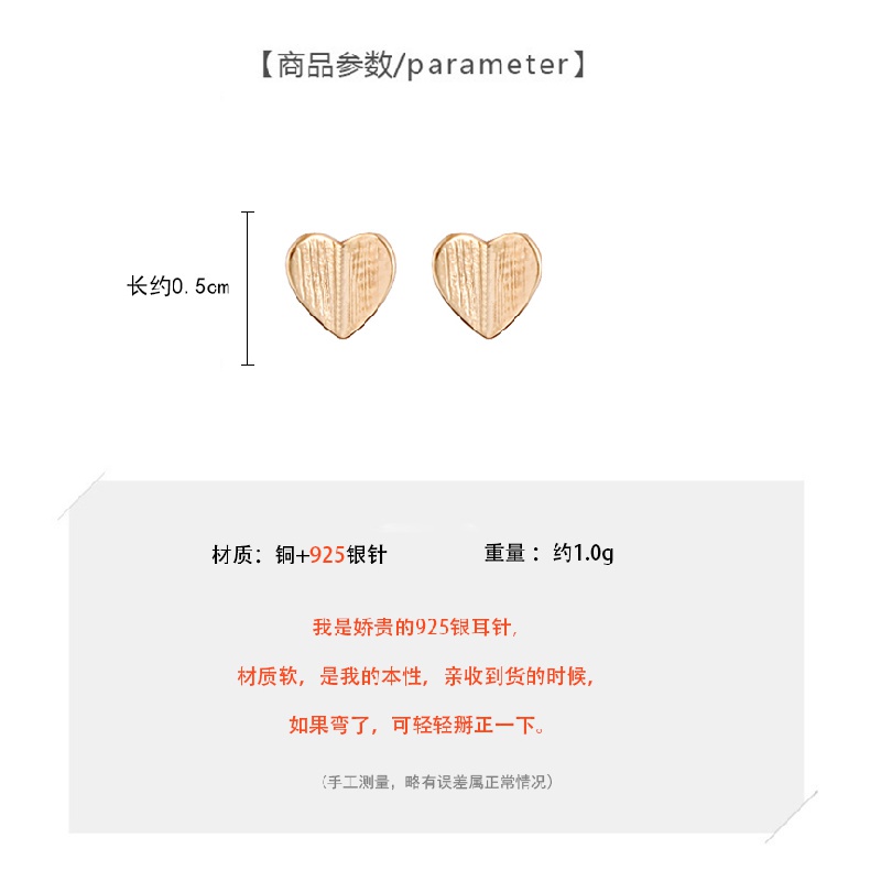 Bông tai hình trái tim đơn giản thanh lịch
