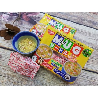 MÌ MUG ĂN LIỀN CHO BÉ (MÀU VÀNG)
