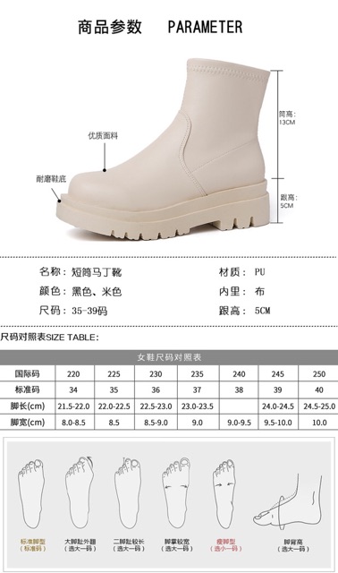 [Có Sẵn] Boots trơn cổ ngắn Ulzzang gót cao 5cm da mềm không khoá | BigBuy360 - bigbuy360.vn