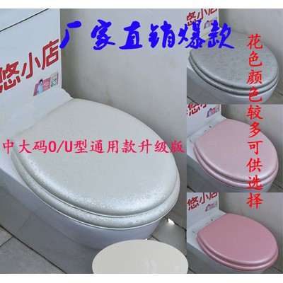 Mềm nhà vệ sinh Nắp bán mềm da xốp kích thước lớn loại u loại nắp nhà vệ sinh phổ thông Vintage nhà vệ sinh Nắp