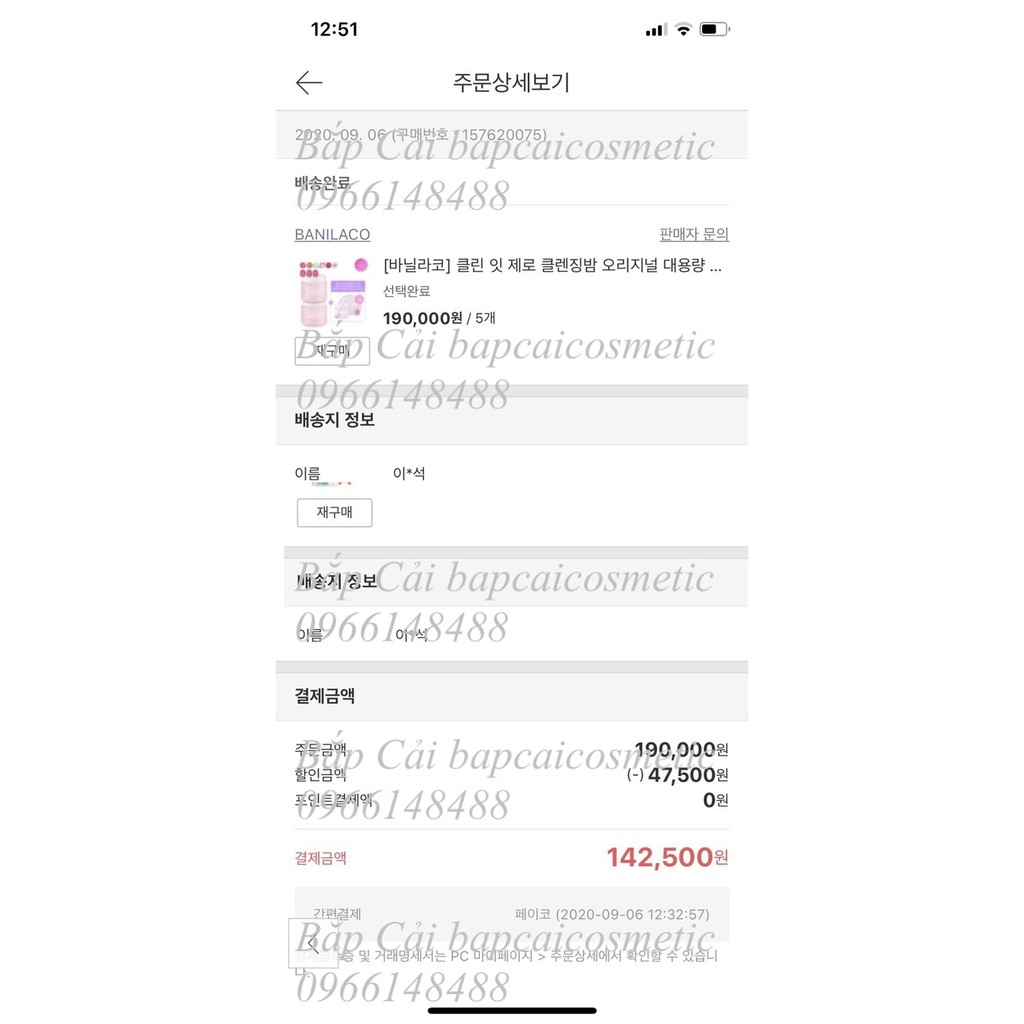 MBC Kem trang điểm CC Banila Co it Radiant CC Cream / Cover SPF30/PA++/SUN BASE | BigBuy360 - bigbuy360.vn