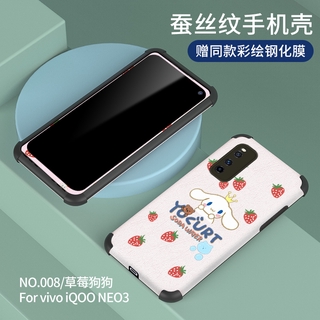 Ốp lưng Vivo Iqoo Neo 3 Silk Pattern Shockproof TPU Cover Untuk Vivo Iqoo Neo 3 Ốp lưng Silicone Phone Ốp lưng and Tempered Glass Film