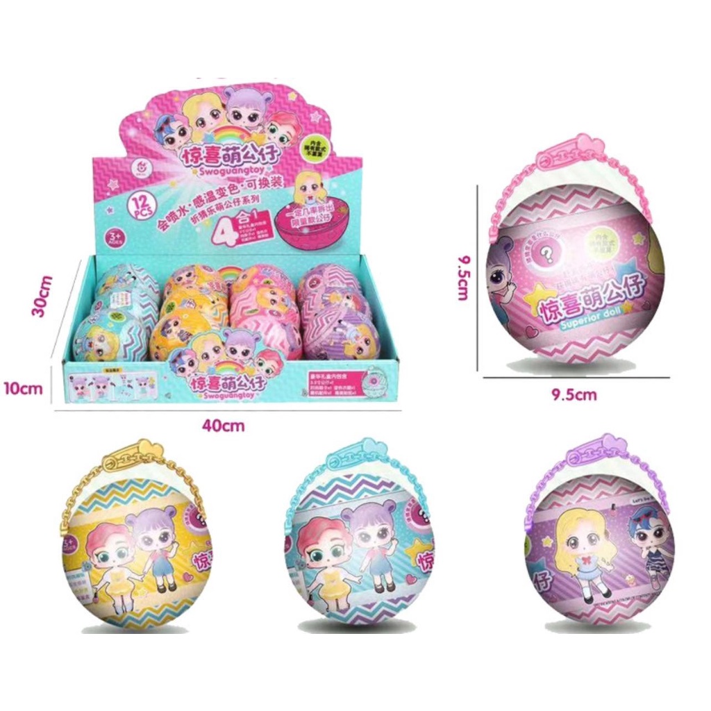 TRỨNG BÚP BÊ LOL KÈM PHỤ KIỆN HỘP 12 QUẢ - FULL BOX