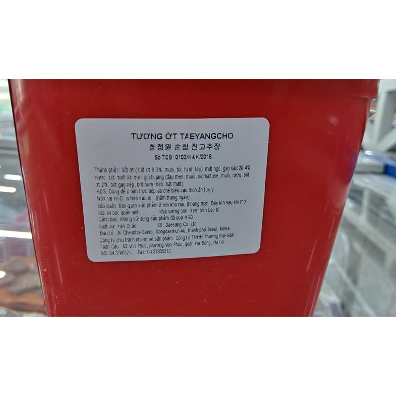 Tương ớt cay hàn quốc hộp to 2kg - 매운 고추장