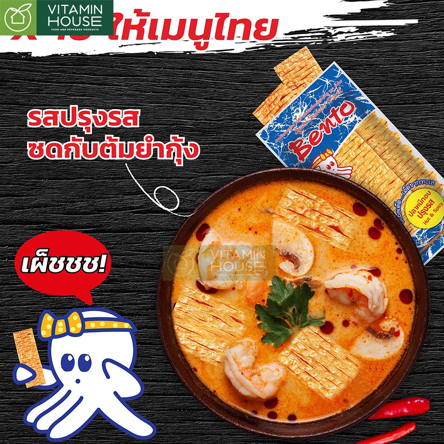 Mực Bento Thái Lan Bịch lớn 20g