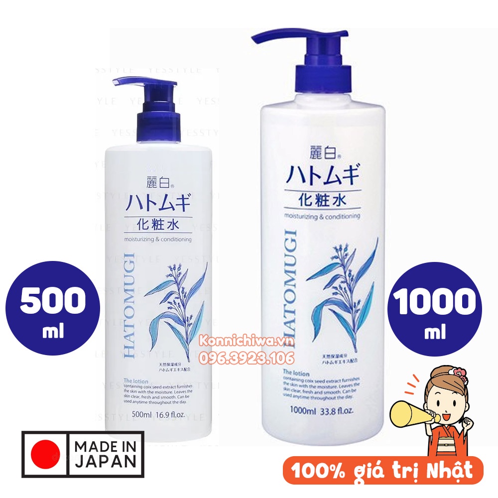 Nước Hoa Hồng Ý Dĩ Reihaku HATOMUGI 500ml &amp; 1000ml | Lotion Dưỡng Sáng, Chống Lão Hóa | Hàng Nội Địa Nhật