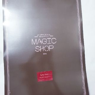[CHÍNH HÃNG] Poster set BTS MOTS7, BBC, Final,Magic