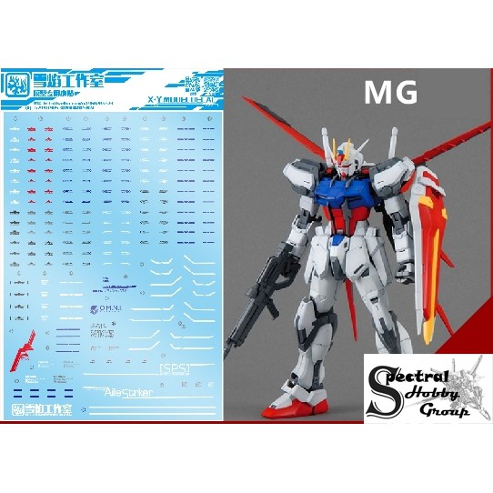 Decal nước dán mô hình Aile Strike | Rouge | gundam Seed PG MG MB RG HG các loại ...