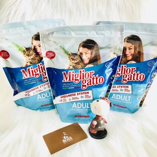Thức ăn mèo  MIGLIOR Gatto 400g - 2Kg