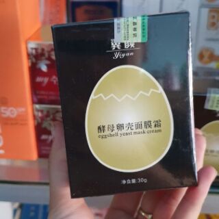 Mặt nạ trứng nội địa Trung