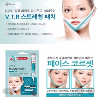 Hộp 4 miếng mặt nạ làm thon gọn mặt vline