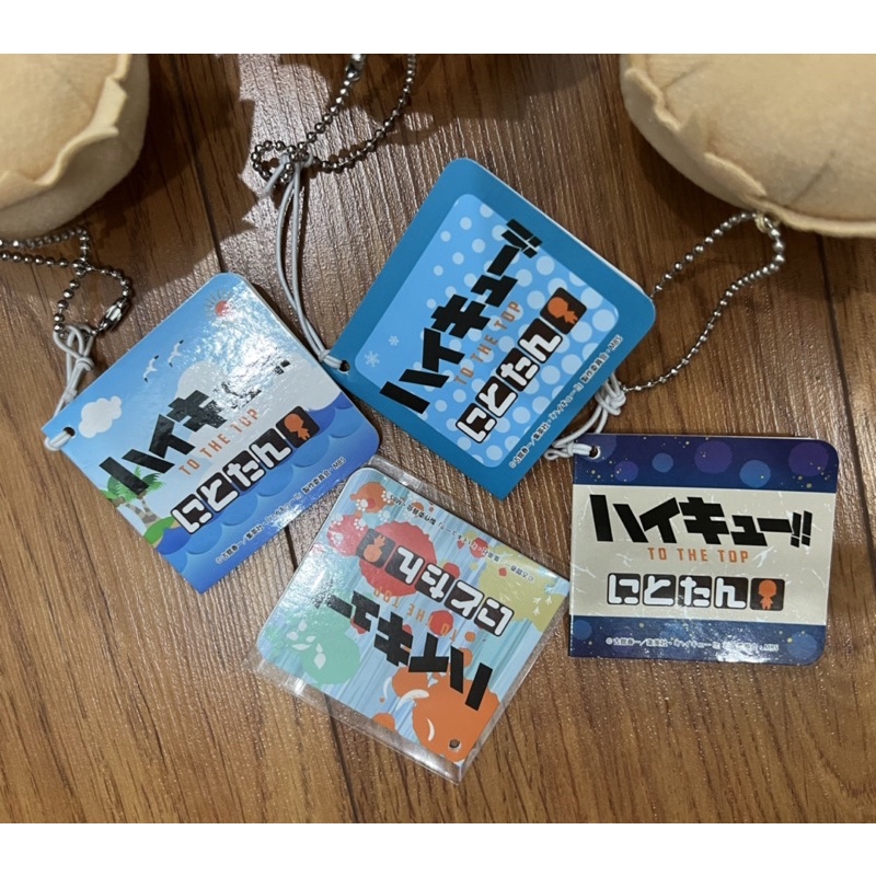 Gấu bông nitnotan haikyuu Tsukishima