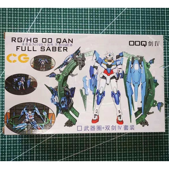 CG Full Sabre Weapon Thêm vào cho RGHG 00Q Qant GN IV 4