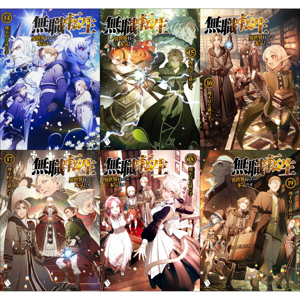 Bộ 6 Áp phích - Poster anime Mushoku Tensei: Isekai Ittara Honki Dasu - Thất nghiệp chuyển sinh (bóc dán) - A3,A4,A5