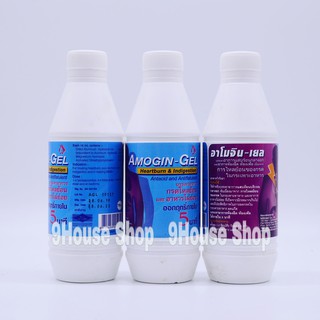 01 Chai Amogin Gel Thái Lan 240ml