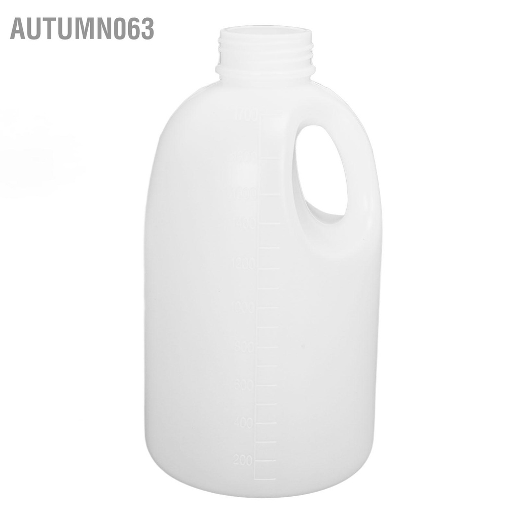 Bộ chai đi vệ sinh Autumn063 cho bệnh nhân với ống dẫn 90cm 1700ml dung tích lớn có nắp khử mùi