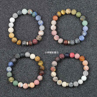 Bracelet、Vòng tayLittle Koi Cosmic Planet Space 1212 Constellation Scrub Natural Stone Map Men and Women Hand String