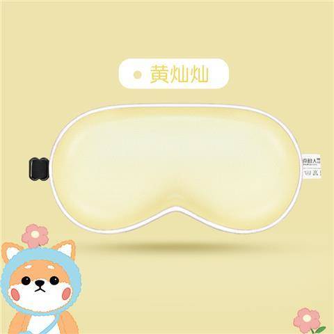 Mặt Nạ Che Mắt Ngủ Bằng Lụa Cho Bé Sự Bảo Vệ