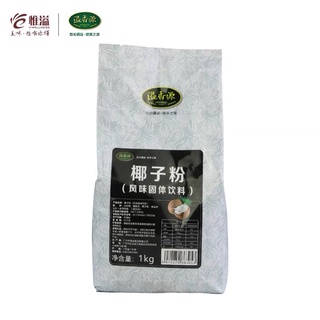 Bột Dừa Nướng Nhập Khẩu gói 1kg làm trà sữa, làm bánh, pha chế