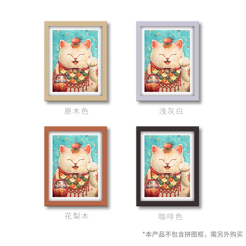 Tranh xếp hình / Bộ ghép hình cao cấp 3D-JP 300 mảnh Phoenix Chan Mèo May Mắn Nhật Bản