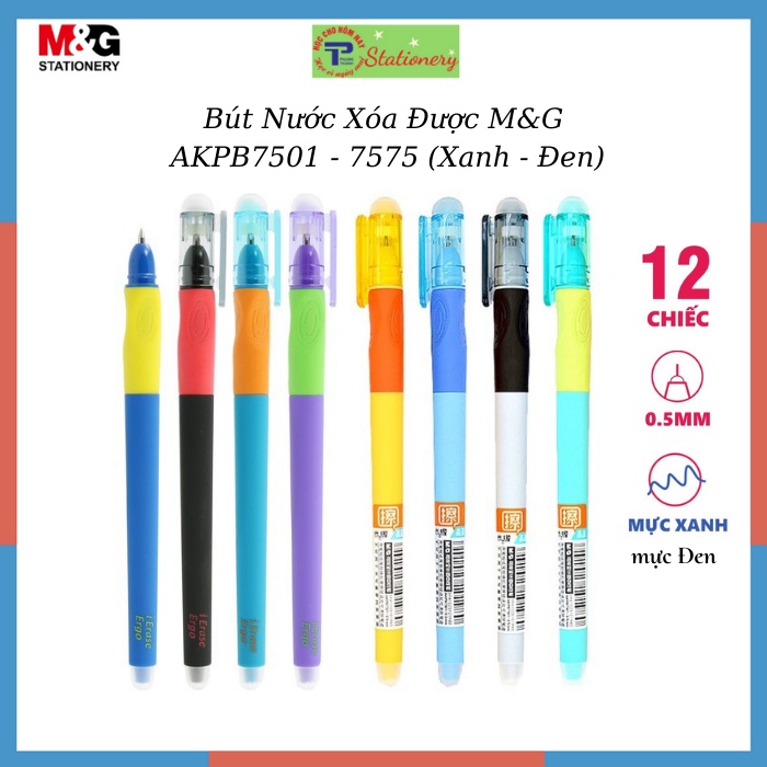 Bút gel xóa được, bút tẩy được có nắp đậy M&G ngòi 0.5mm tiện lợi học sinh luyện chữ đệm tay cao su định vị-1 chiếc 7501