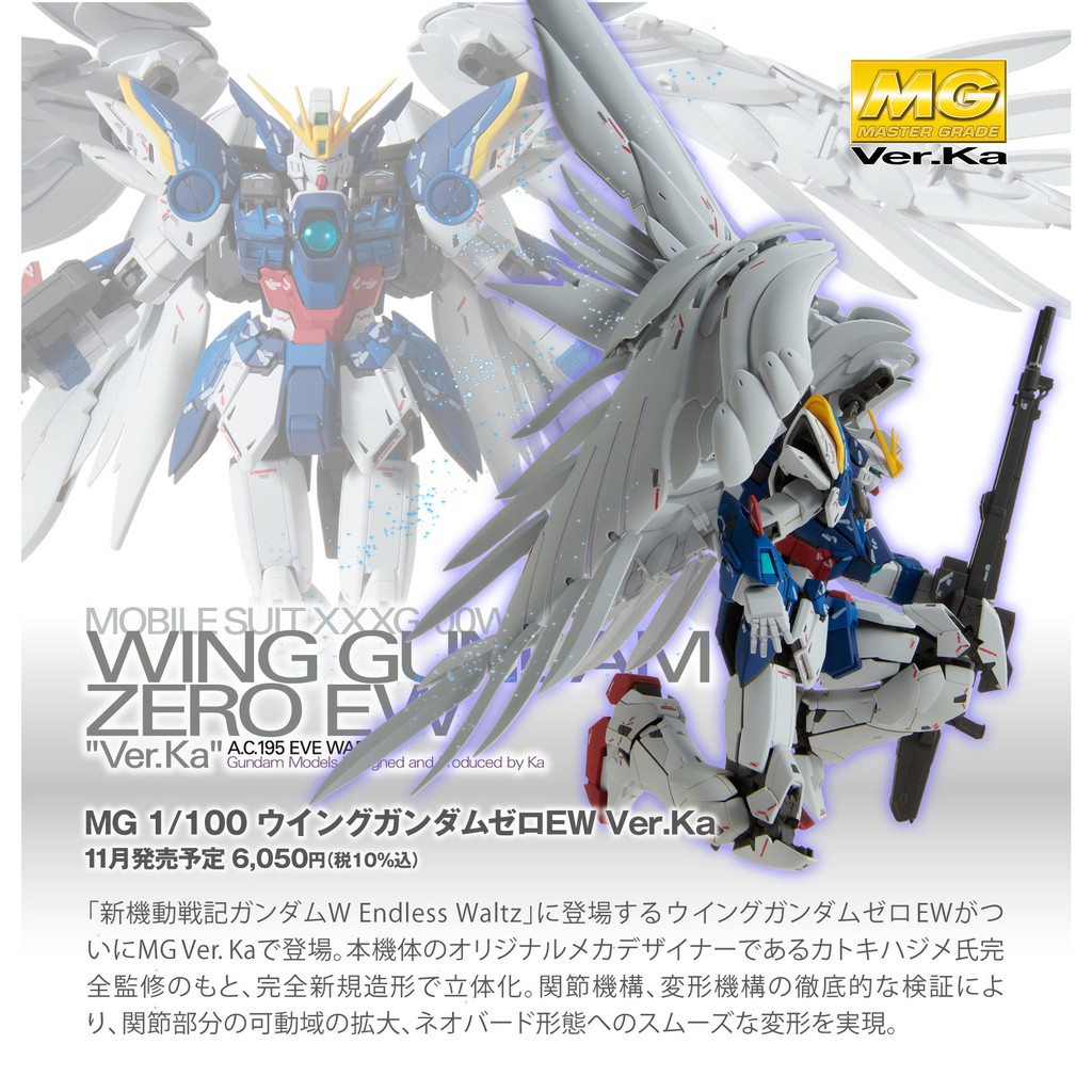 Mô hình lắp ráp Gunpla MG 1/100 WING GUNDAM ZERO EW VER. KA