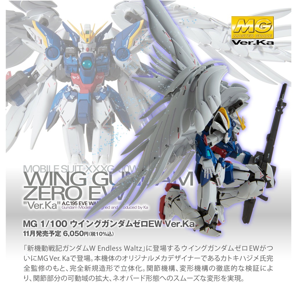 Mô hình MG 1/100 WING GUNDAM ZERO EW VER. KA