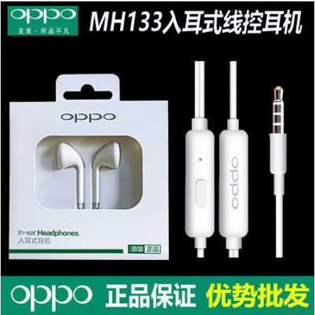 Tai nghe nhét tai chuyên dụng cho Oppo R9S/R15/A7/A59/R17/K1