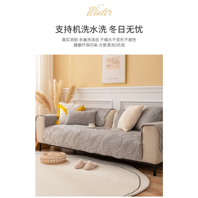 Vỏ Bọc Đệm Ghế Sofa Mùa Đông Bằng Vải Nhung Sữa Dày Phong Cách Mới Phổ Biến