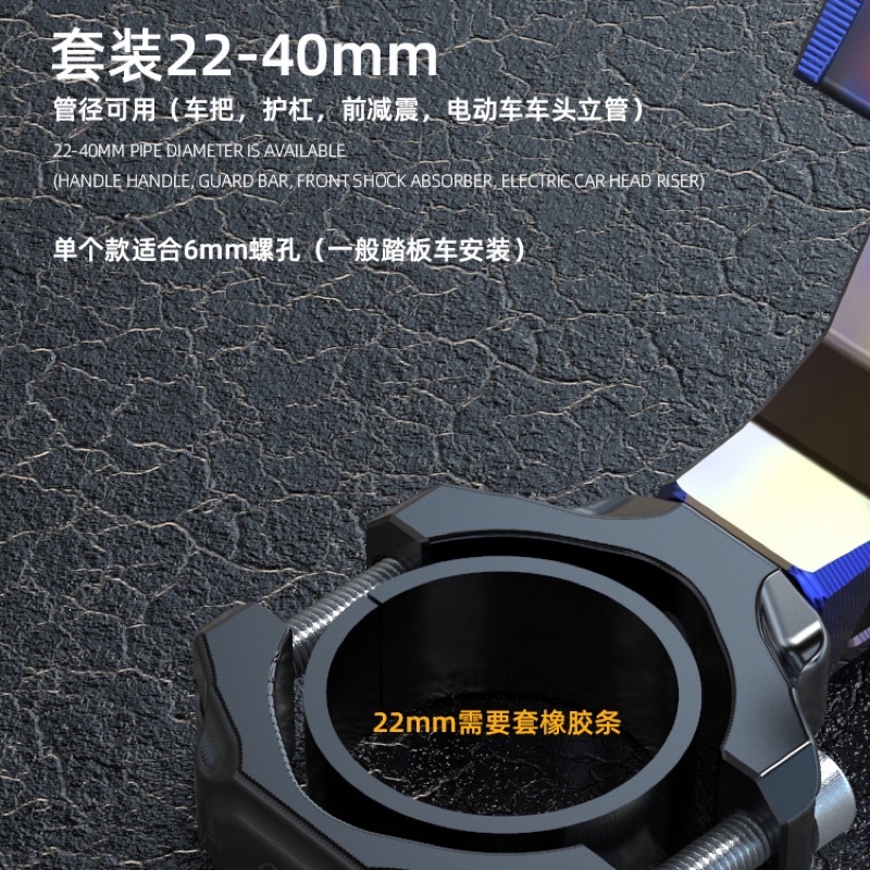 Móc Treo Đồ Gắn Ghi Đông Trần, Gắn Cản Xe Máy Moto Spirit Beast L11