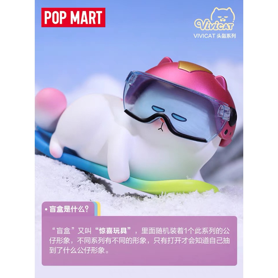 Búp Bê Popmart Đội Mũ Bảo Hiểm Dễ Thương Có Sẵn)