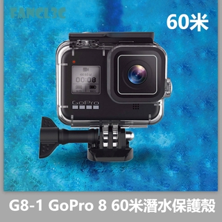 Ốp Bảo Vệ Camera GoPro Hero 8 60m Ulanzi G8-1 Chống Thấm Nước gopro8 gopro8