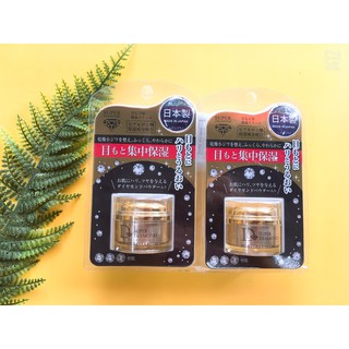 Kem Mắt SUPER DIAMOND 100g Nhật Bản