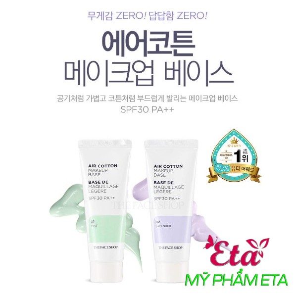 Kem lót kiềm dầu và hiệu chỉnh tông da The Face Shop Air Cotton Makeup Base SPF30 PA++ TFS 40ml | BigBuy360 - bigbuy360.vn