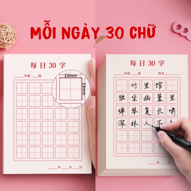Giấy note 1500 ô ôn tập từ vựng HSK có thể xé rời 📖