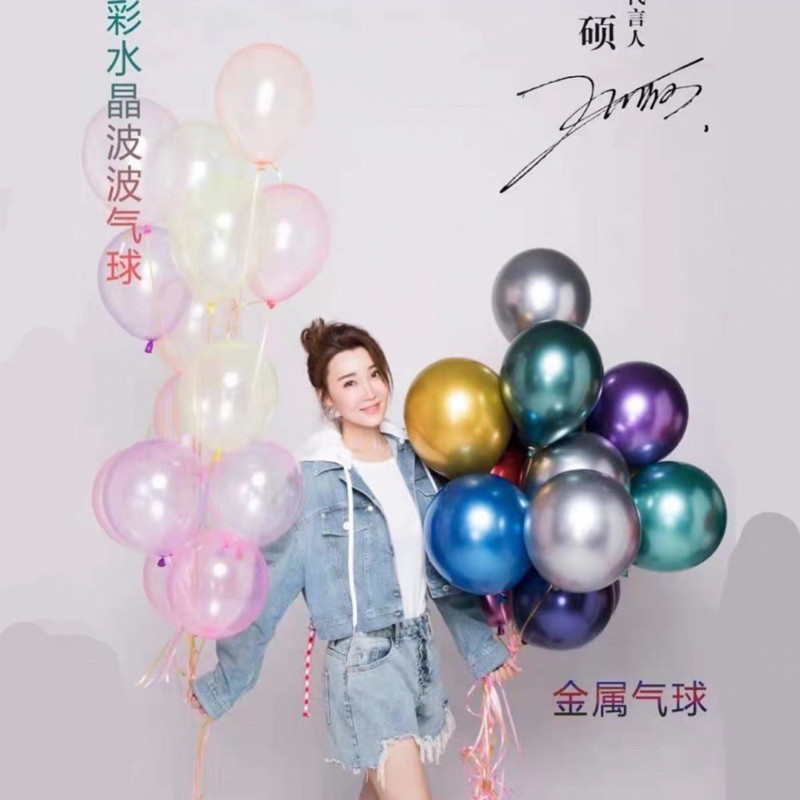 GIÁ SỈ 50 Cái BONG BÓNG CHROME, BONG BÓNG SIÊU NHŨ TRANG TRÍ SINH NHẬT