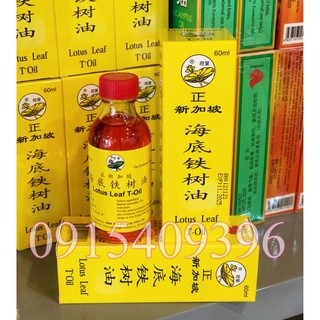 DẦU DA LOTUS LEAF T-OIL HIỆU LÁ SEN SINGAPORE