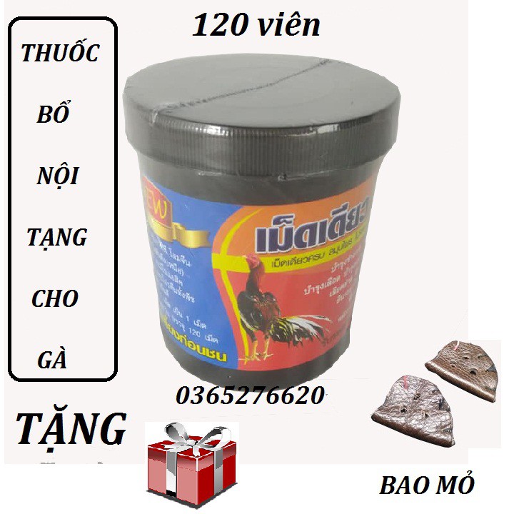 [TTT123] [ HỖ TRỢ PHÍ VẬN CHUYỂN ] COMBO THUỐC BỔ NỘI TẠNG VÀ THUỐC TĂNG CƠ CHO GÀ - TẶNG BAO MỎ DA-402