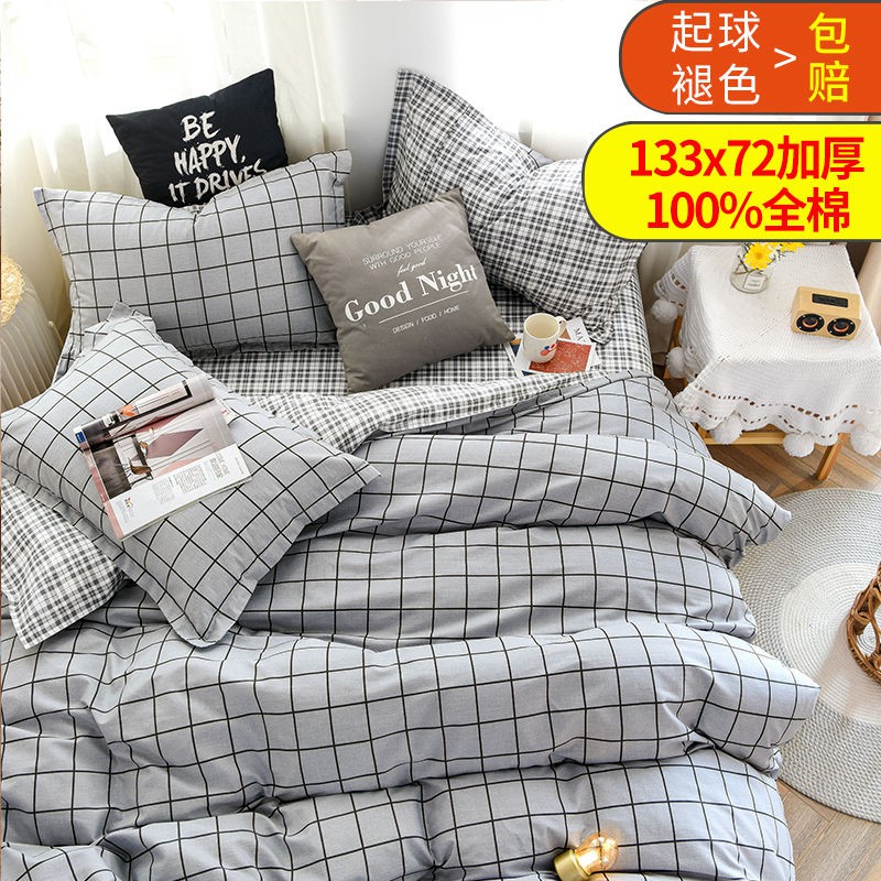 Bộ Chăn Ga Và Vỏ Gối Cotton 150x200 Họa Tiết Kẻ Sọc Phong Cách Quân Đội