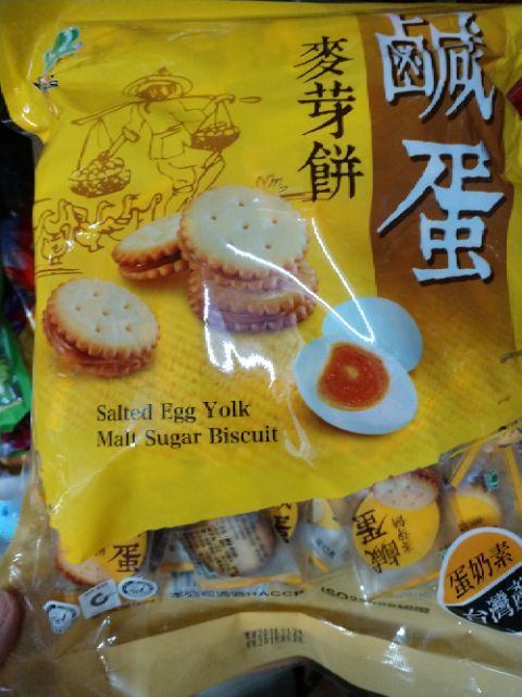 Bánh quy trứng muối Đài Loan 500g .HSD 11/2020 | BigBuy360 - bigbuy360.vn