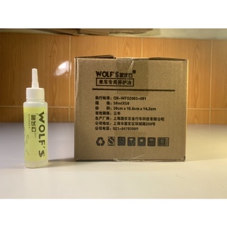Dầu tra xích xe đạp Wolf’s