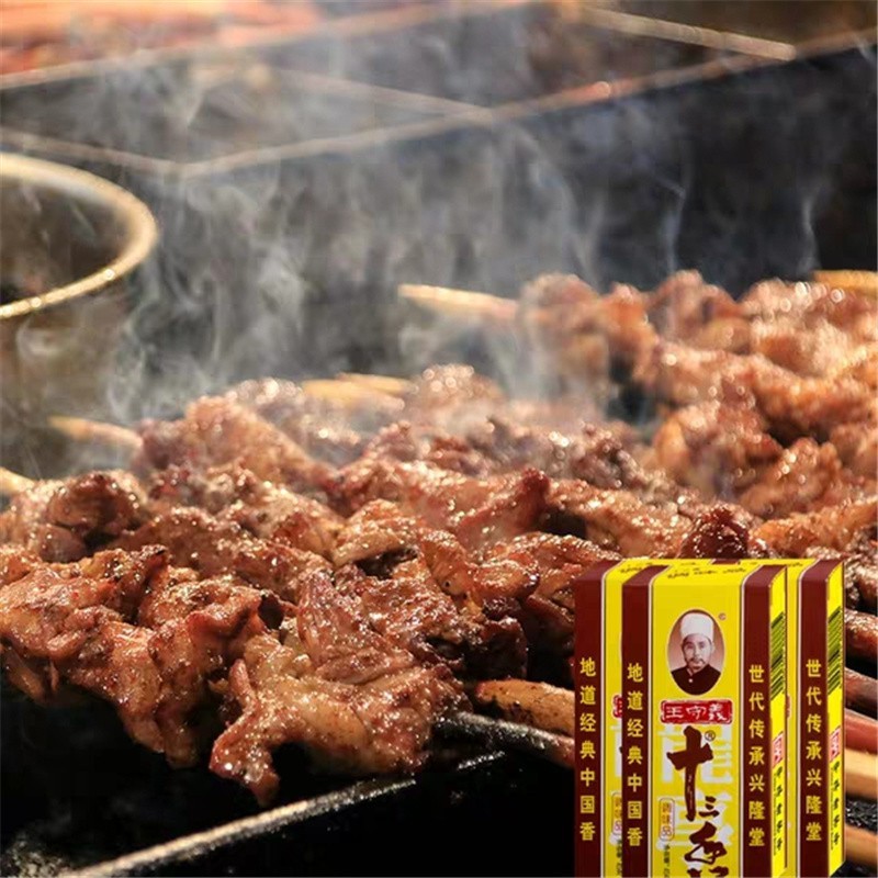 Combo 10 hộp Thập Tam Hương Trung Hoa / Gia vị nấu món Trung Quốc - hộp/45g