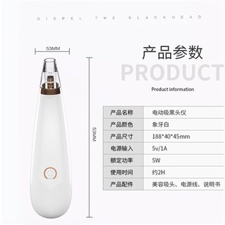 MAY HÚT MỤN CÁM MINI