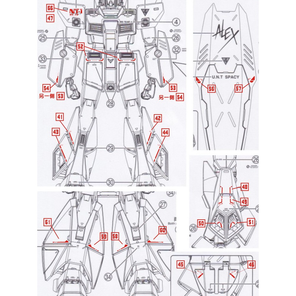 Decal nước MG 1/100 Gundam NT 1 Alex DL