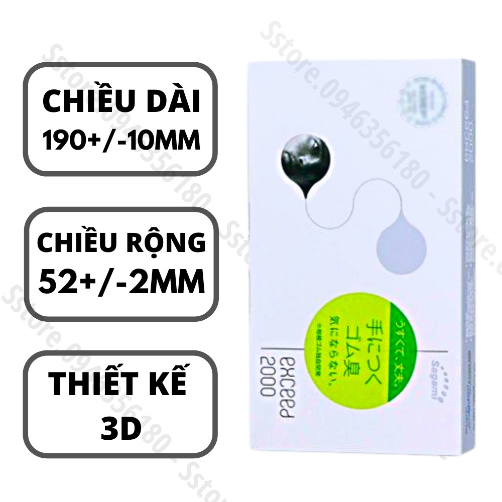 Combo 2 hộp bao cao su Sagami Exceed 2000 - BCS thiết kế 3D - một lần thắt - 24 chiếc